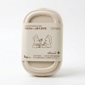 Scatola <span class=keywords><strong>per</strong></span> Imballaggio Alimentare da Asporto in Cartone Ondulato Kraft Biodegradabile con Logo, Personalizzabile OEM in Quattro Colori - Product Image 3