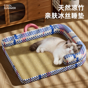 Nouveau lit pour chat, tapis rafraîchissant toutes saisons, lit respirant pour chat, support pour le cou, lit/tapis pour chat amovible et lavable. - Product Image 3
