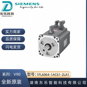 Motor Servo Siemens V90 1.5kw 1FL6064-1AC61-2LA1 Equipo de Automatización Industrial - Product Image 4