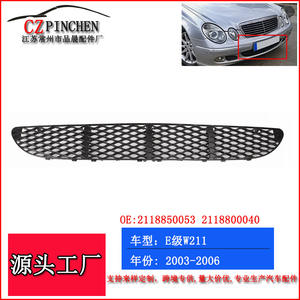 Rejilla Inferior Delantera para Mercedes-Benz Clase E W211, Rejilla de Entrada de Aire de ABS, Pieza Nueva DZ010 - Product Image 4