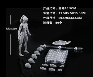 Action Figure XR 3.75 Pollici Corpo Maschile <span class=keywords><strong>e</strong></span> Femminile Modello Giocattolo con Pittura Grigia <span class=keywords><strong>e</strong></span> Color Carne - Product Image 6