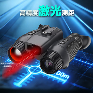 La nouvelle paire de jumelles de vision nocturne est utilisée pour l'exploration en plein air. - Product Image 2