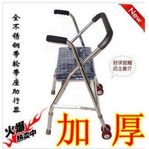 Xiangfeng <b>Walker</b> <b>Rollator</b> Thickened Stainless Steel Foldable Height Adjustable <b>Seated</b> Mobility Aid for Elderly - Product Image 5