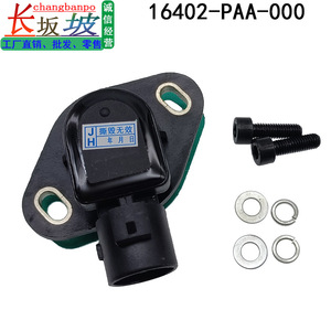 Sensor de Posición del Acelerador 16402-PAA-000 para Honda Accord Odyssey 1998-2002 - Product Image 3