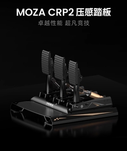 โมซ่า ซีอาร์พี2 3 แป้นเหยียบ<span class=keywords><strong>โหลด</strong></span>เซลล์ จอยสติ๊กและคอนโทรลเลอร์เกม - Product Image 5