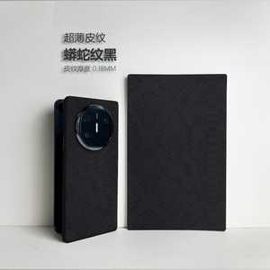 Pellicola Protettiva XINQI in Pelle di Agnello di Lusso per Telefoni e Computer - Product Image 3