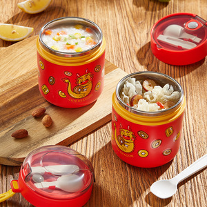 Dragon Year 304 Stainless Steel Soup Cup Sealed Leak Proof Portable <b>Lunch</b> <b>Box</b> For Students Office Workers - Product Image 1