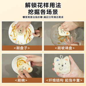 Éponge en forme d'animal, broderie de dessin animé, chiffon à vaisselle, tampons de nettoyage pour la cuisine - Product Image 5
