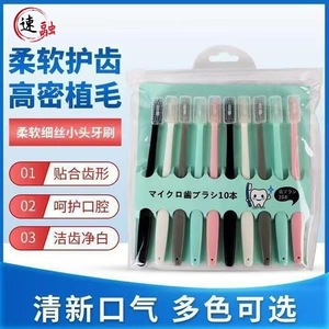 Smile & Macaron Ice Cream Toothbrush 10 Pack Soft Bristle Manual For Adults And Students - Product Image 5