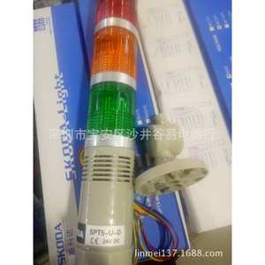 Lampe d'alarme Skoda SPT5-U-D 24V/220V avec buzzer, produit de l'agent général de Shenzhen pour les alarmes, les buzzers et les sirènes - Product Image 3