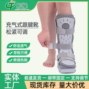 Adjustable <b>Ankle</b> Brace <b>Support</b> Sml Breathable Plastic Board For Adults Unisex Foot Injury Recovery - Product Image 4