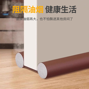 Bande d'étanchéité en mousse pour bas de porte, 963 cm, anti-courant d'air, insonorisante, coupe-vent, anti-insectes, pour chambre à coucher - Product Image 5