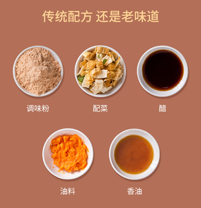 <span class=keywords><strong>Soupe</strong></span> épicée chinoise Xiaoyao LaoyangJia Hulatang, <span class=keywords><strong>meilleur</strong></span> prix, produit 66g - Product Image 5