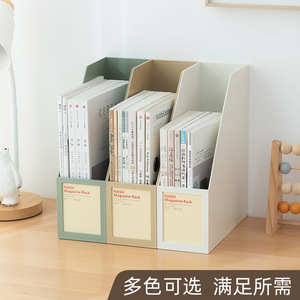 Nash Magazine Rack Plastic Desktop Book Organizer A4 Document Divider Off White Thickened Storage Shelf For Home Office Study - Product Image 4