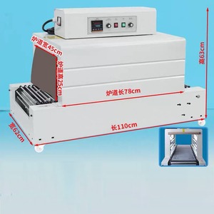 Máquina de Termoencogimiento BS-4525 para Empaquetado de Productos, Libros, Botellas de Plástico, Películas de PP, POF y PVC - Product Image 3