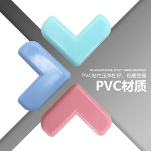 Protector de Esquinas de Goma Suave Xianying, Adhesivo Acrílico de Ángulo Recto para la Seguridad del Bebé - Product Image 1