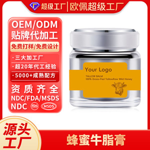 Bálsamo de Sebo 100g, Crema Hidratante Facial con Miel Silvestre Cruda - Product Image 3