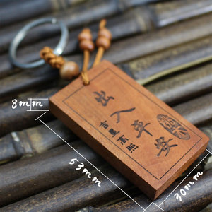 Peach Wood Guanyin <b>Keychain</b> Carved Pendant Chinese Style Portable Gift - Product Image 4