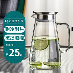 Ensemble de pichets à thé en verre avec couvercle 1,5 L pour les fêtes, les infusions de fruits et l'usage domestique - Product Image 4