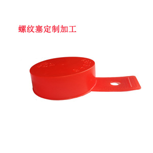 Taza Medidora de Plástico Roja con Asa para Uso en la Cocina, Capacidad de 100 ml - Product Image 5