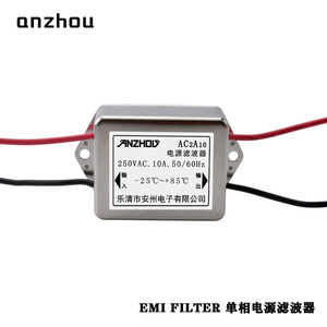 Filtre EMI monophasé Anzhou 220V 20A AC2A20 Mode commun pour alimentation électrique - Product Image 1