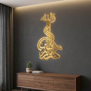 <b>Islamic</b> <b>Wall</b> Art Quran Verse <b>Wall</b> Hanging Gold Plated Metal <b>Frame</b> Traditional Design Rectangle Medium - Product Image 4