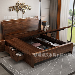 <b>Walnut</b> Solid Wood Storage Bed 1.5M Modern Design Master Bedroom Double Bed With <b>Drawers</b> And Lift Mechanism - Product Image 1