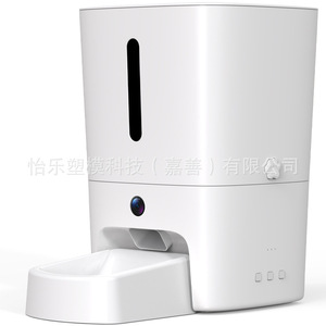<b>Smart</b> Pet Feeder With <b>Camera</b> White Detachable For Cats And Dogs App Control F7 - Product Image 4