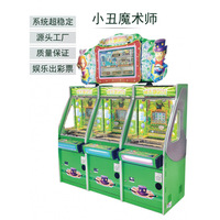 Jeux d'arcade à pièces à fort rendement, machine de jeu de redemption de tickets Magician pour centre de jeux