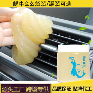 Nettoyant anti-poussière TikTok Snail Momo pour voiture et maison, double usage, pour grille d'aération, colle nettoyante pour intérieur de voiture, gel doux végétal pour clavier - Product Image 4