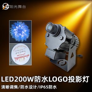 Outdoor Waterproof 200W Logo <b>Projector</b> Light For <b>Walls</b> And Floors Advertising Pattern Text Display - Product Image 2