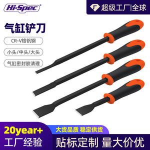 Grattoir à cylindre en acier au chrome-vanadium, manche de 190 mm, lame de 100 mm, outil de nettoyage portable pour enlever le ciment - Product Image 3