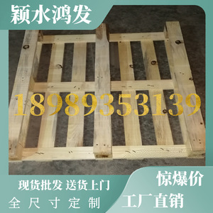 พาเลทไม้สนเนินโบขนาด 1200*1000 มม. แบบเข้าได้สี่ทาง สำหรับการขนส่งสินค้าเพื่อการส่งออก - Product Image 5