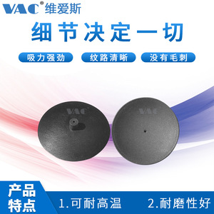 Herramienta de Impresión de Pantalla con Ventosa Ovalada de Silicona Antiestática BULB-VAC, Herramienta de Vacío sin Rastro para Cubiertas de Lentes de Vidrio - Product Image 3