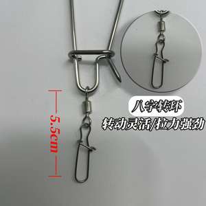 Stainless Steel Fish Clip With Figure Eight Swivel For Freshwater <b>Fishing</b> 19cm Length 16.3g <b>Weight</b> - Product Image 5