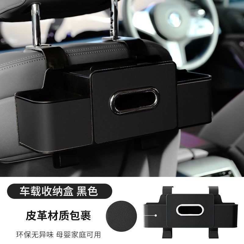 Car storage rack [Black] 1 piece