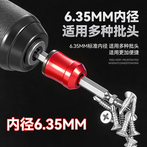 Desmagnetizador de aleación de aluminio Yu Jian, anillo magnético para puntas de destornillador, fuerte adsorción para herramientas eléctricas - Product Image 4