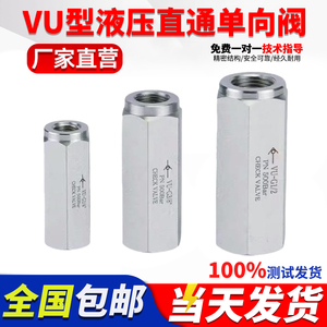 Válvula de Retención Hidráulica Tipo VU G14 G12 G38 G34 Roscada de Una Sola Dirección - Product Image 2