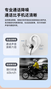 Cổ áo-clip lái xe loại C siêu dài chờ kinh doanh cuộc gọi rung Kính thiên văn Tai nghe không dây - Product Image 5