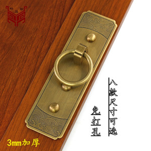 Chinese Style Brass Door Handle 3mm <b>Thick</b> No Drill Installation Wardrobe Wooden Door Hardware - Product Image 1