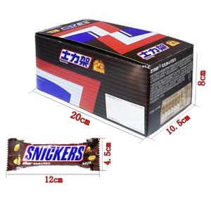 Venta al por mayor <span class=keywords><strong>Dov</strong></span> E Peanut Sandwich 35g Snicker-s Chocolates and Sweets bar Chocolate Snicker-s From China Trade - Product Image 3