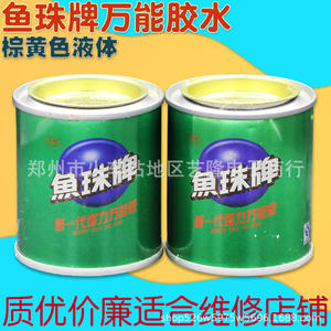 Colle tout usage Fish Pearl Brand 80ml, adhésif PVA pour usage en atelier de réparation - Product Image 1