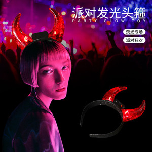 Serre-tête lumineux en forme de corne de taureau, accessoire de costume pour enfants, accessoire de fête d'Halloween - Product Image 1