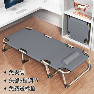 Portable Folding <b>Bed</b> <b>Single</b> Size Adjustable Height For Office Home Use Thickened Reinforced Nap Cot With Pillow Included - Product Image 1