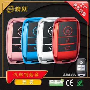ปลอกกุญแจรถยนต์ Huanyue สำหรับ Kia K2, K4, X5, Sportage, Forte, Sorento และ Lion Sportage (สีดำ/สีเงิน) - Product Image 4