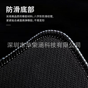 Sanxing Japanese Art Rubber <b>Mouse</b> Pad 700x300x4mm Rectangular Office Desk Mat Anti Slip Thickened Design - Product Image 3