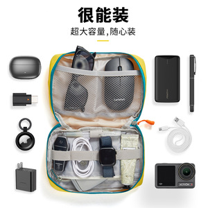 Travel Storage <b>Bag</b> Nylon Rectangle Multi Color For Trip <b>Cable</b> Management - Product Image 5