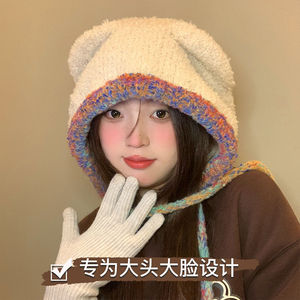 Gorro de Felpa con Orejas de Oso para Mujer, Gorro de Lana Tejido Cálido de Invierno con Protección para las Orejas, Diseño de Colores Mezclados con Lazos - Product Image 4