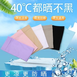 Mangas Protectoras Solares de Seda Fría Unisex para Exteriores con Protección UV para Primavera y Verano - Product Image 4