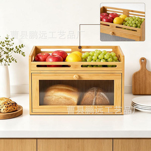 กล่องขนมปังไม้ไผ่แบบมีฝาปิดสำหรับใช้ในครัว ราคา 20-30 หยวน ผลิตจากเขตเฉา - Product Image 4